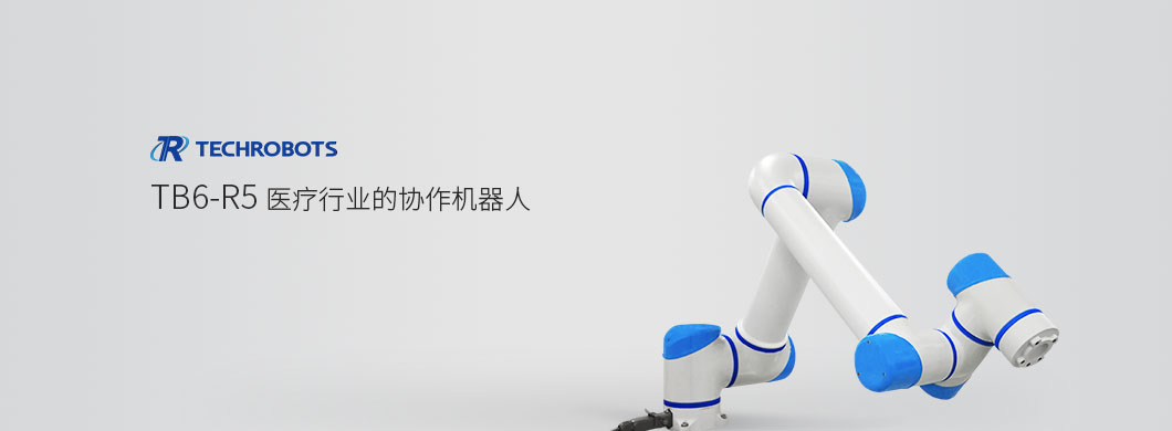 Medical robotic arm