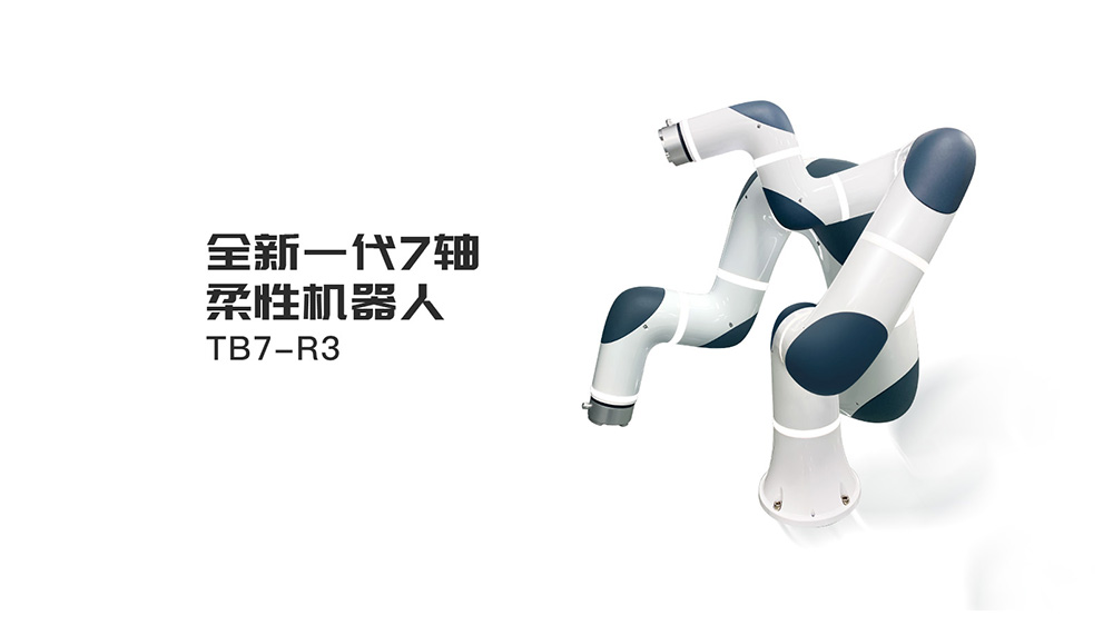 2021協(xié)作機(jī)器人即將迎來(lái)爆發(fā)式增長(zhǎng)