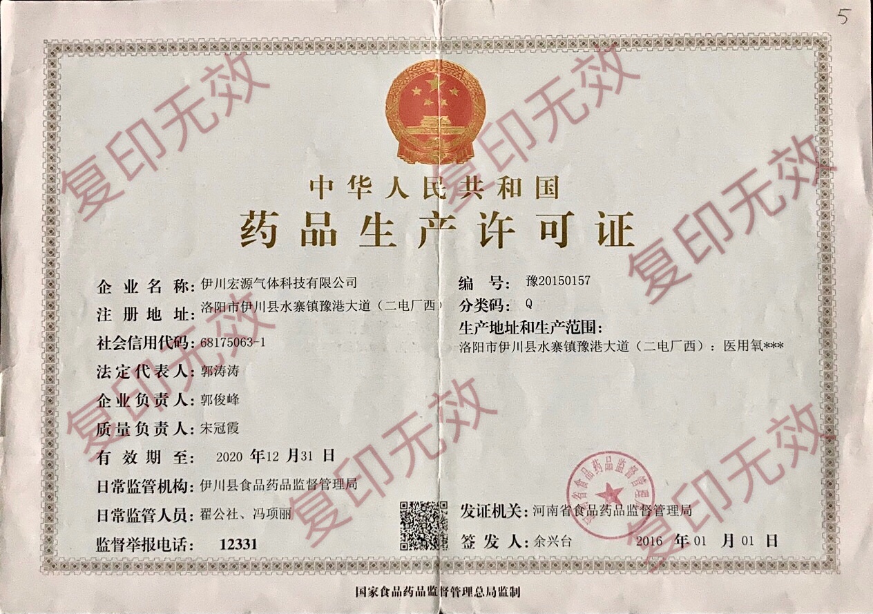 关于揭露寻求强制性行业规范《化工企业能够焚烧的液体常压储罐区安全办理规范（寻求定见稿）》定见的函